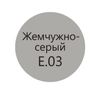 Затирка Litokol EpoxyElite E.03 Жемчужно-серый 2 кг