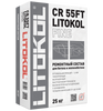 Защитный состав Litokol CR55FT Fine 25 кг