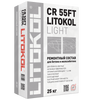 Защитный состав Litokol CR55FT Light 25 кг