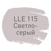 Затирка Litokol Luxury Evo LLE.115