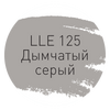 Затирка Litokol Luxury Evo LLE.125