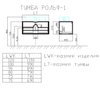 Тумба с раковиной Sanvit Арт 120 - 13